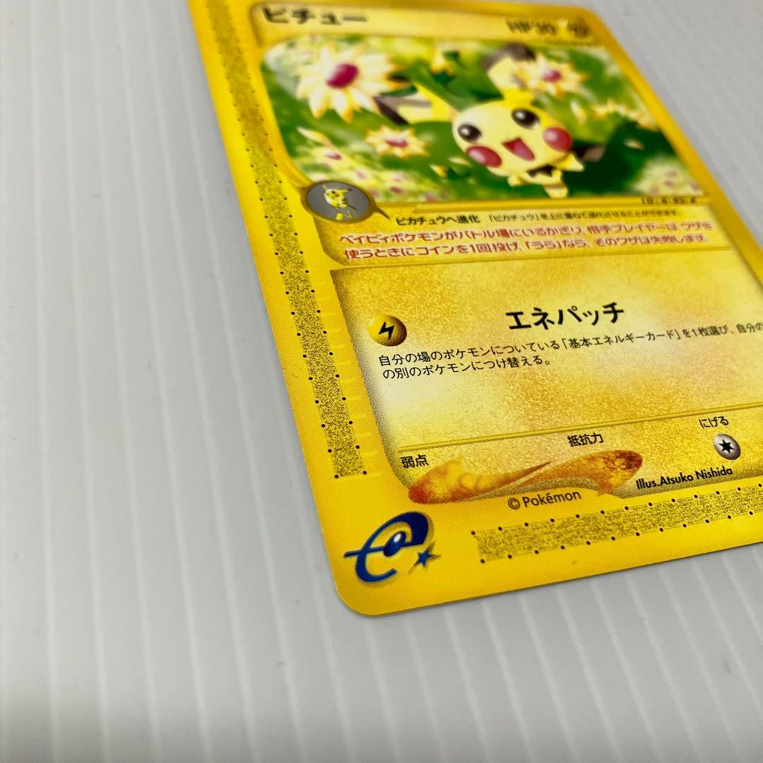 大根おろし様確認用5枚②