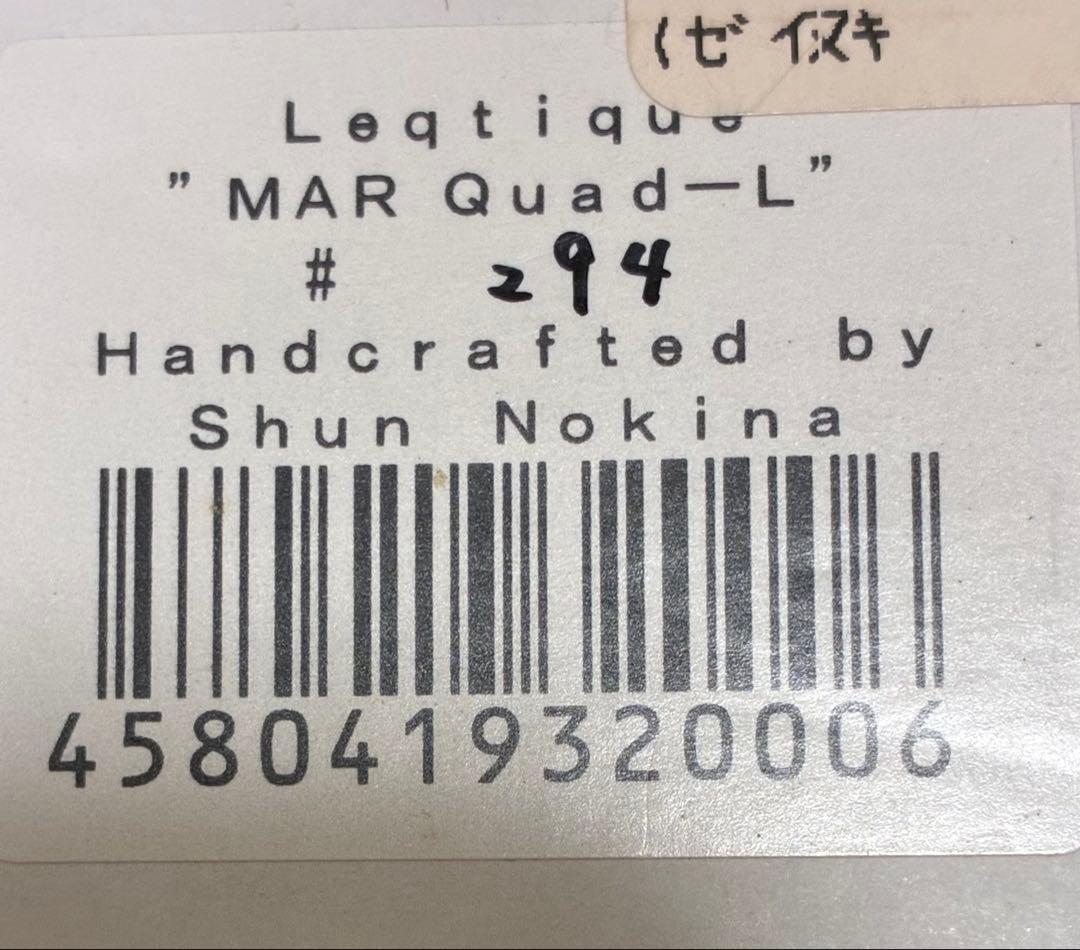 ギター Leqtique MAR Quad Limited
