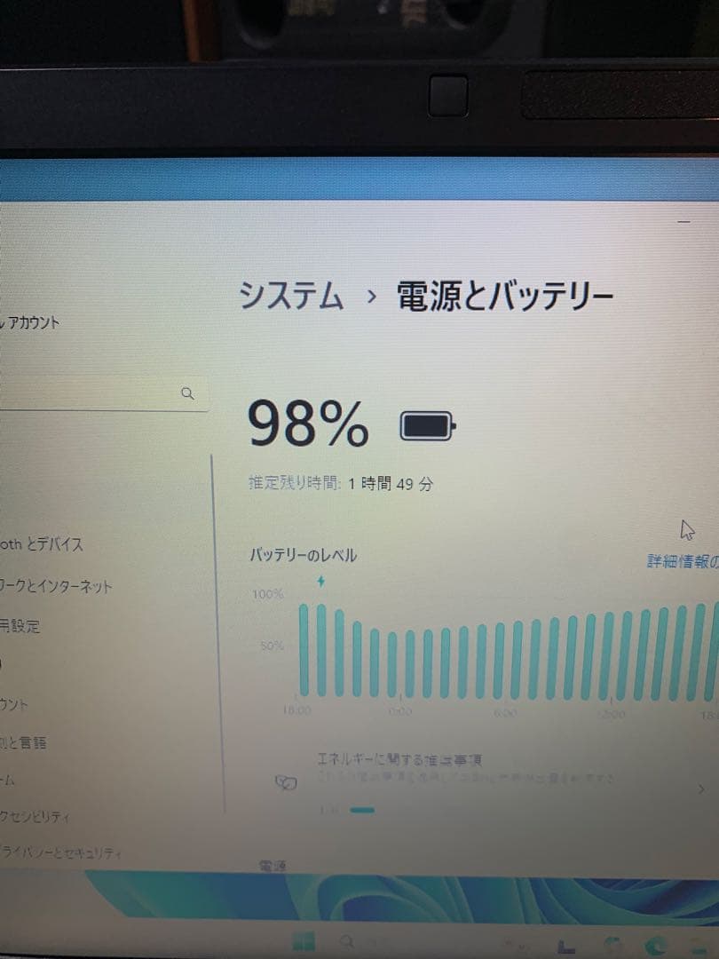 富士通/6th i3/Win11Pro/Office2024/SSD/4GB③