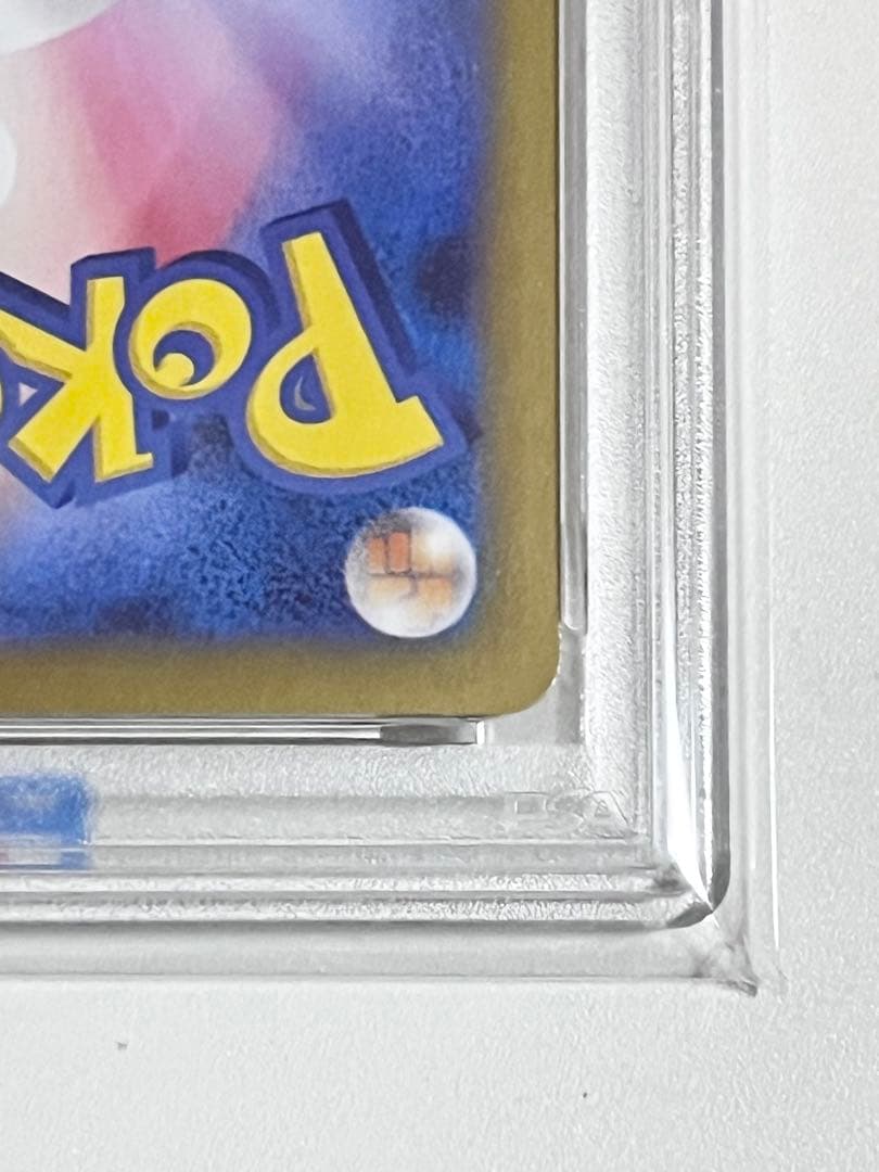 【PSA10】ポケモンカード　タケルライコex SAR