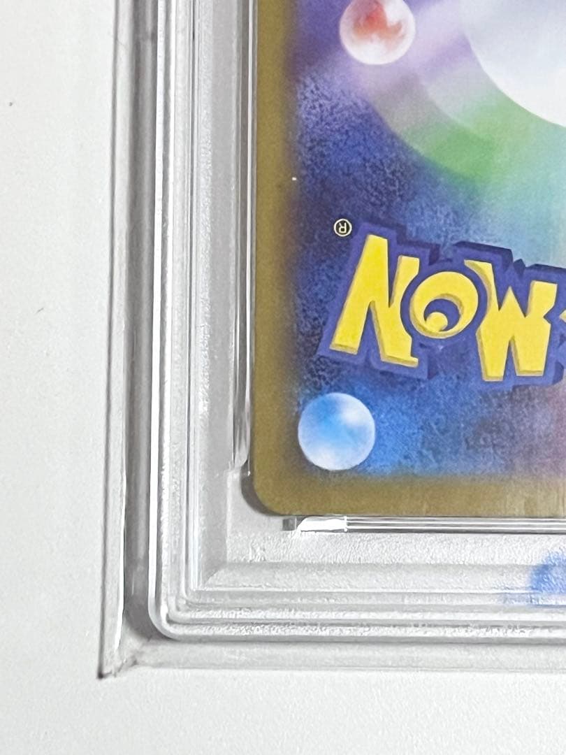 【PSA10】ポケモンカード　タケルライコex SAR