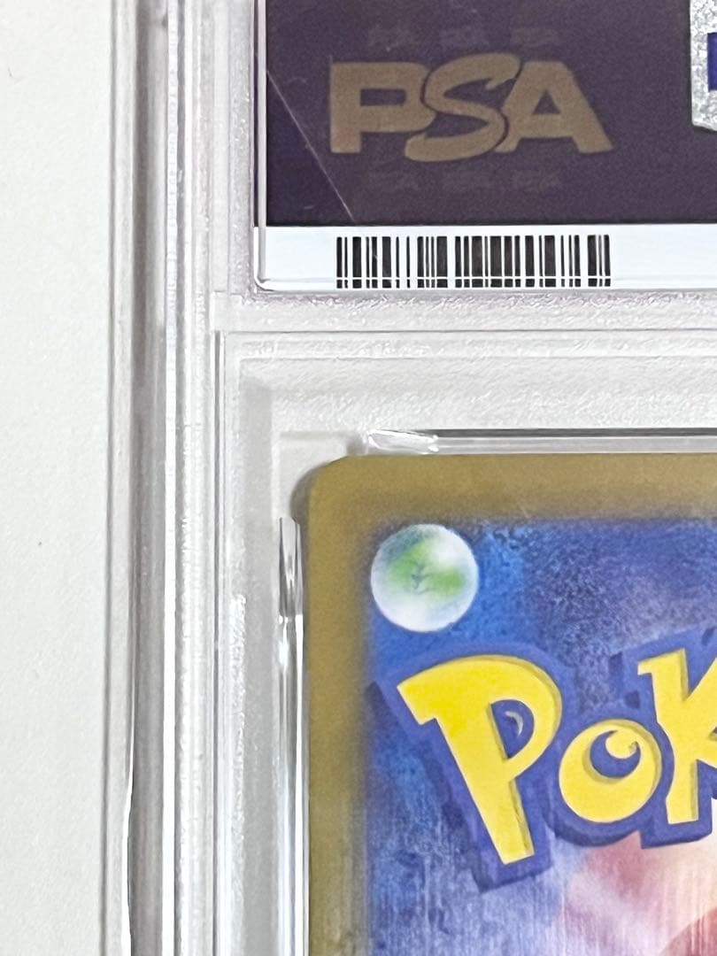 【PSA10】ポケモンカード　タケルライコex SAR