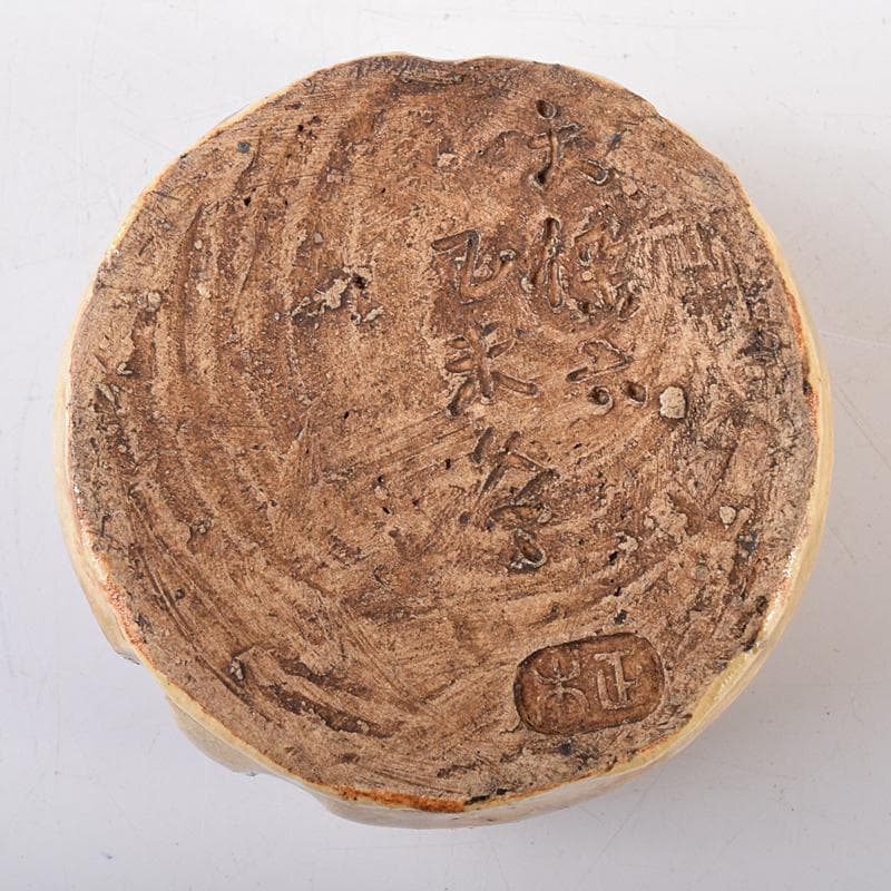 茶道具　御深井焼　米山作　老人摘香盒　香合　共箱　M　R8663