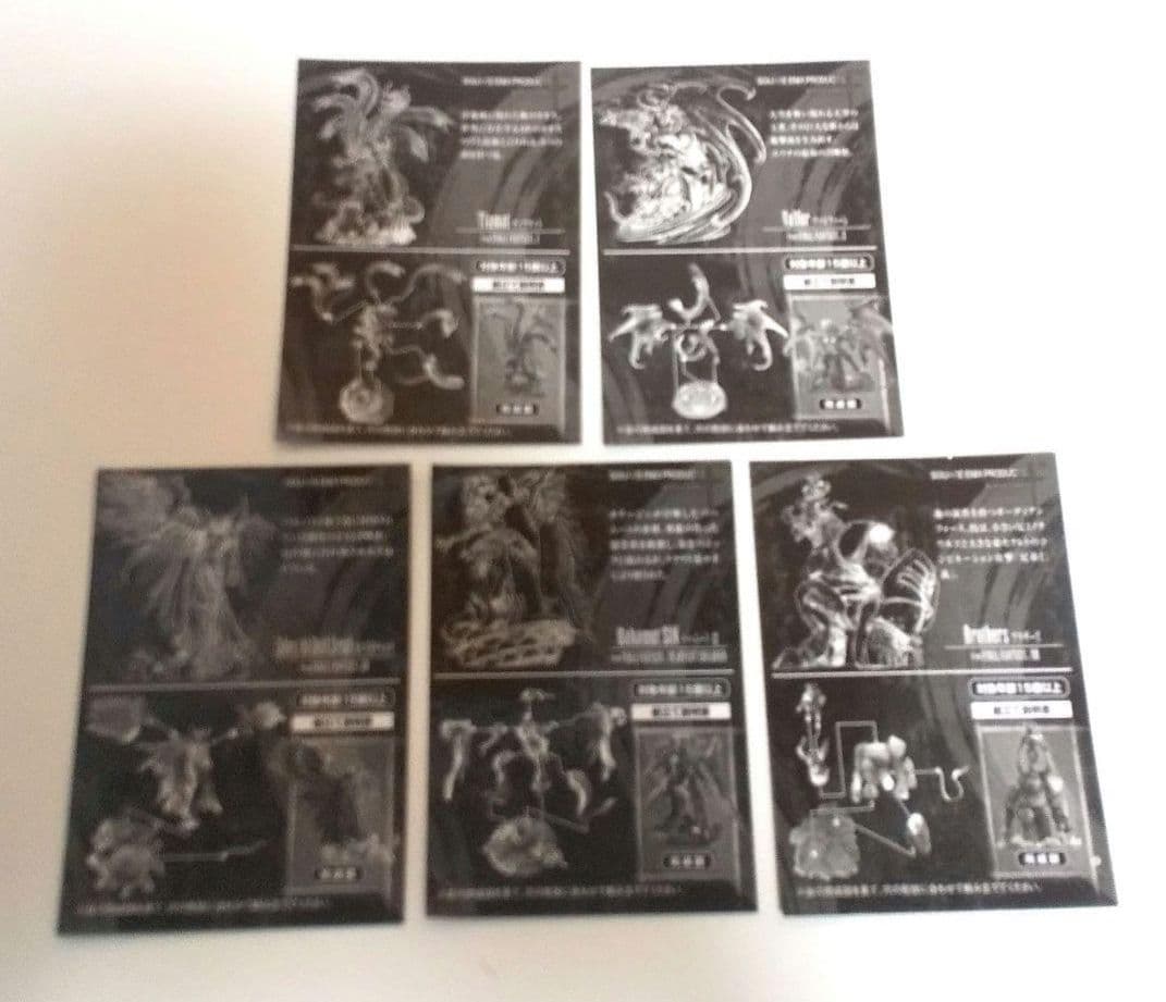 [大特価]FINAL FANTASY CREATURES 改 Vol.1