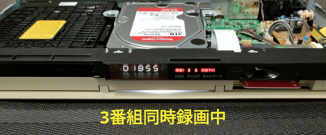 超美品！極上良品！3TB！3録！高画質！SONY BDZ-ZT3500