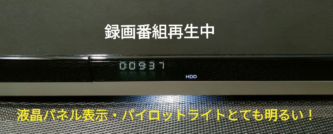 超美品！極上良品！3TB！3録！高画質！SONY BDZ-ZT3500