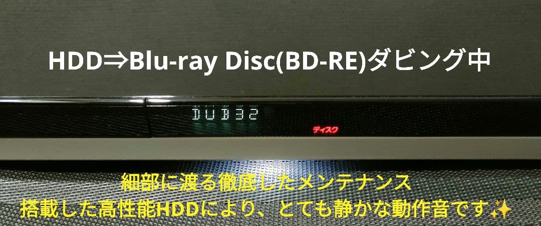 超美品！極上良品！3TB！3録！高画質！SONY BDZ-ZT3500