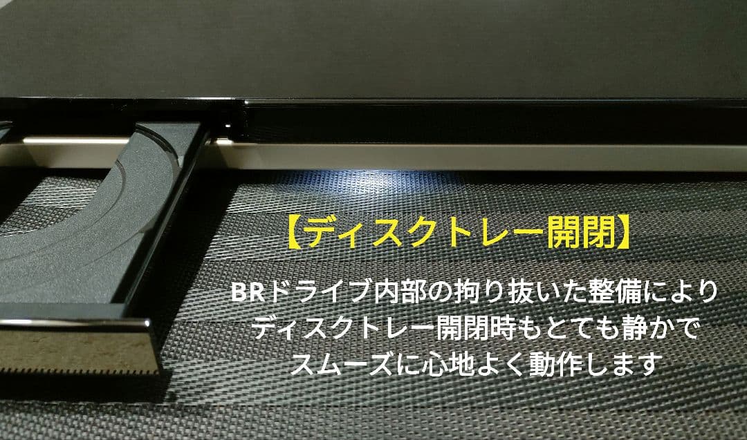 超美品！極上良品！3TB！3録！高画質！SONY BDZ-ZT3500