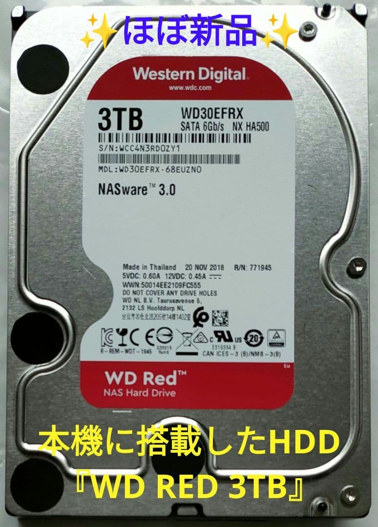 超美品！極上良品！3TB！3録！高画質！SONY BDZ-ZT3500