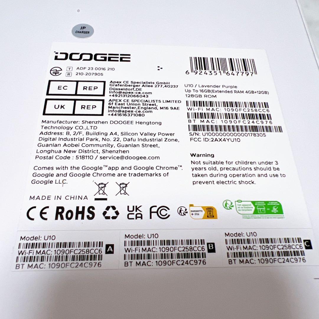 アンドロイド 15 タブレット 10インチ、16GB+128GB+1TB拡張