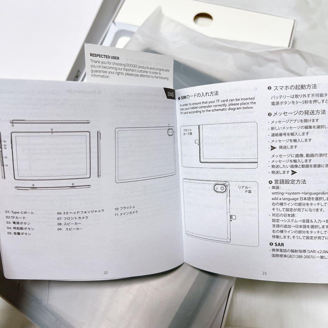 アンドロイド 15 タブレット 10インチ、16GB+128GB+1TB拡張