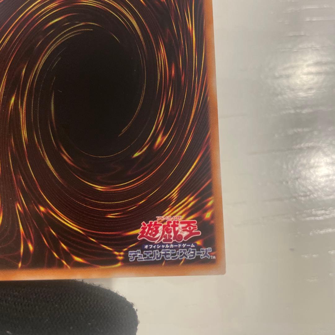 【極美品】　ブルーアイズ・トゥーン・ドラゴン　とても綺麗