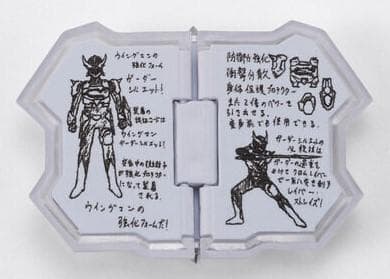 【新品・未開封】S.H.Figuarts 真骨彫ウイングマン ガーダーシルエット