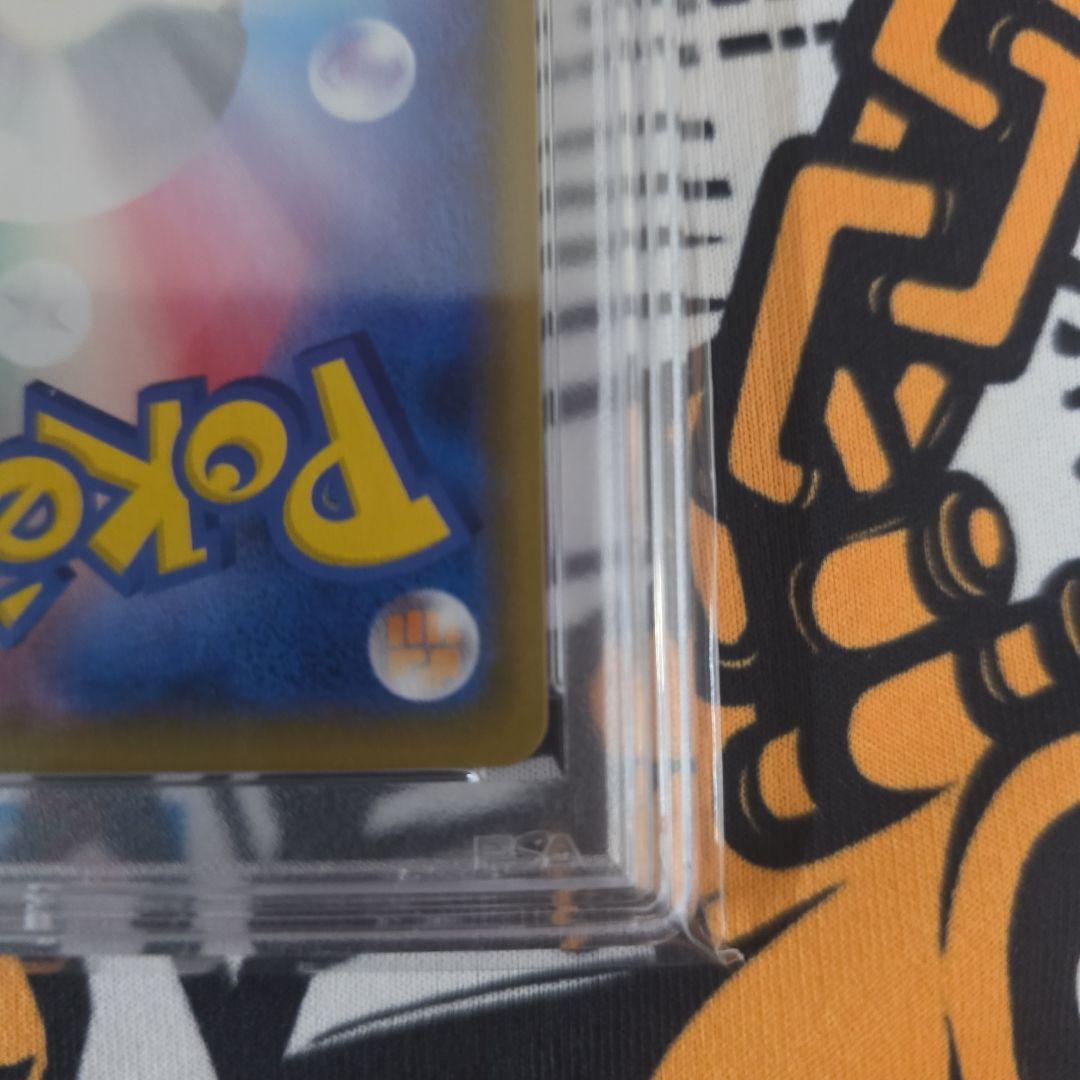 ポケモンカード ポワルン CHR PSA10