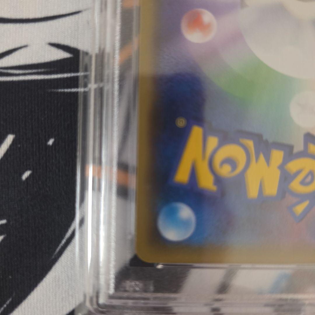 ポケモンカード ポワルン CHR PSA10