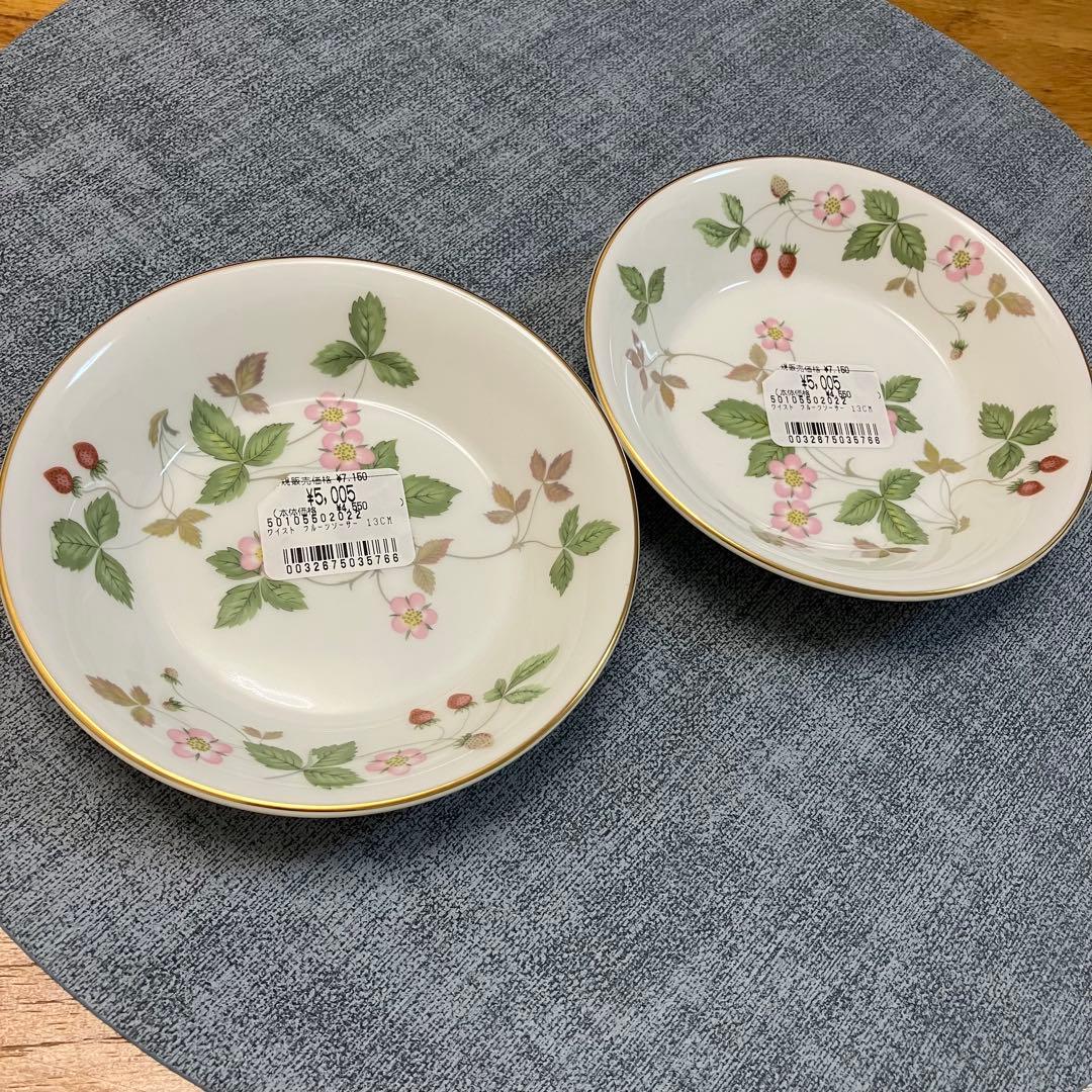 ウェッジウッド　ワイルドストロベリー　フルーツソーサー２枚組　新品未使用13cm