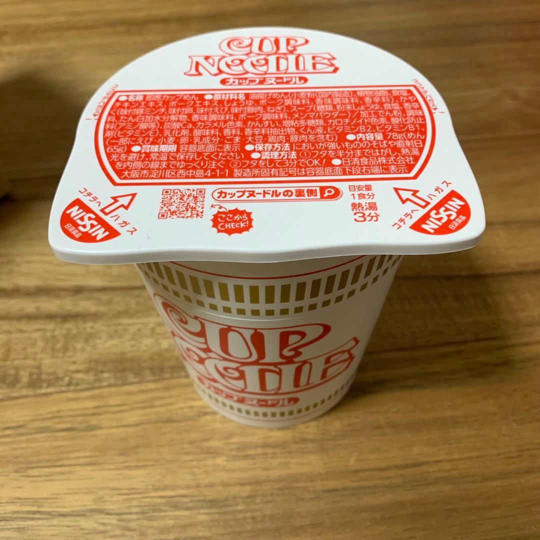 カップヌードルクエストⅡ 弁当箱