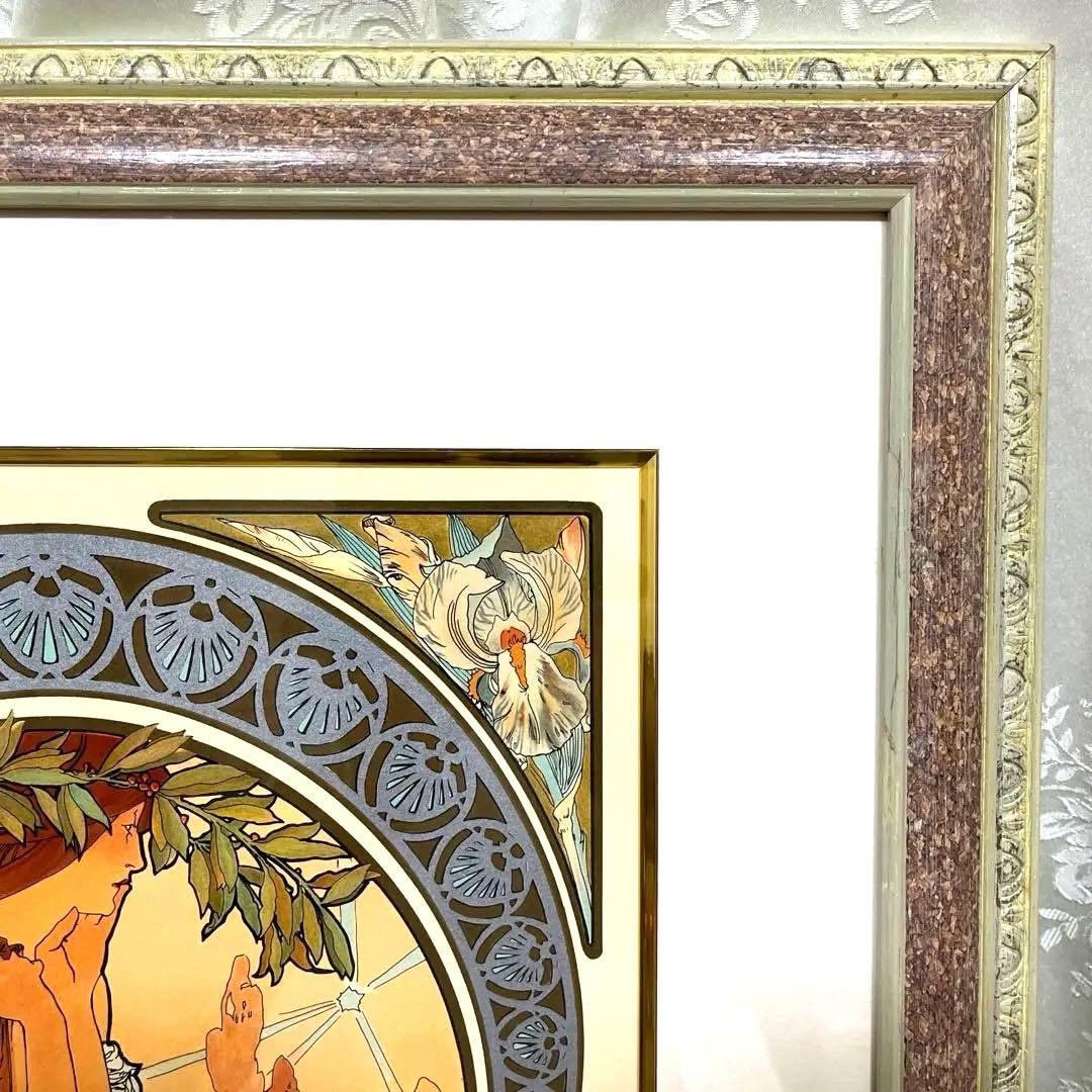 【高級額装】【美品】ミュシャ詩 ナンバー入り