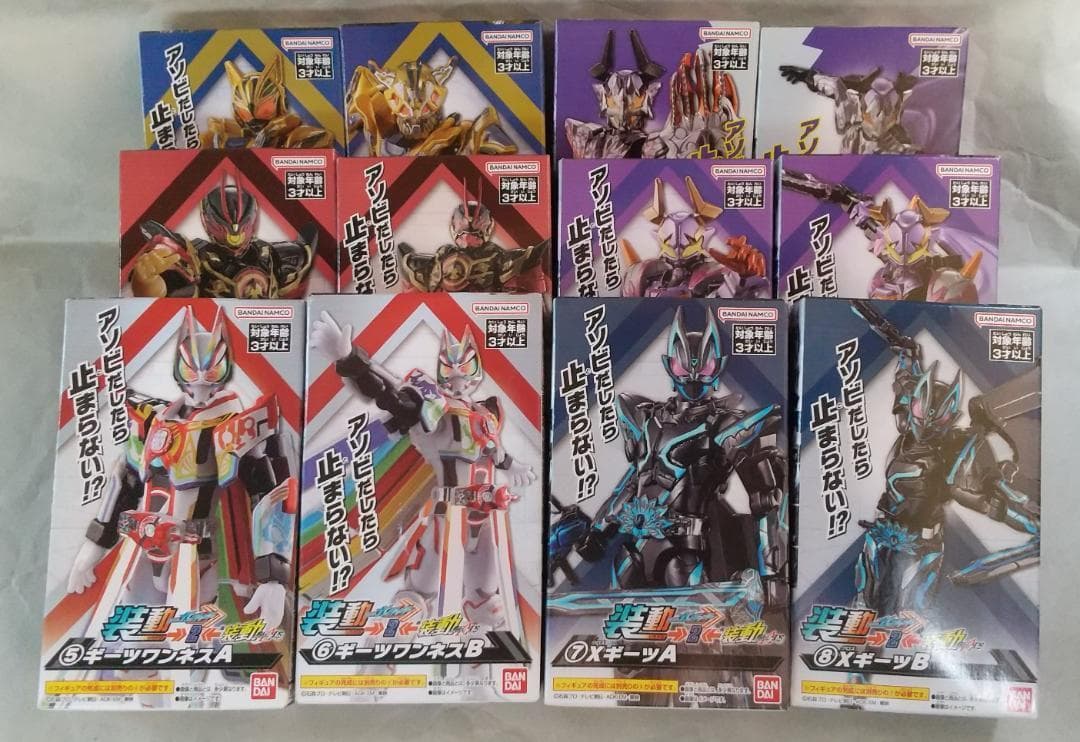 新品未開封　装動　仮面ライダーディケイド ジオウ ガッチャード ギーツ セット