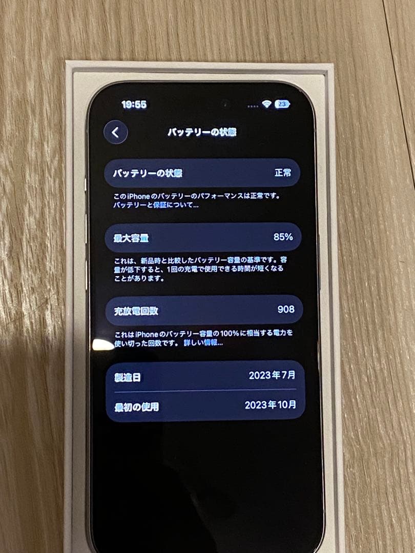 【マナーモードシャッター音無】米国版Apple iPhone 15Proシルバー