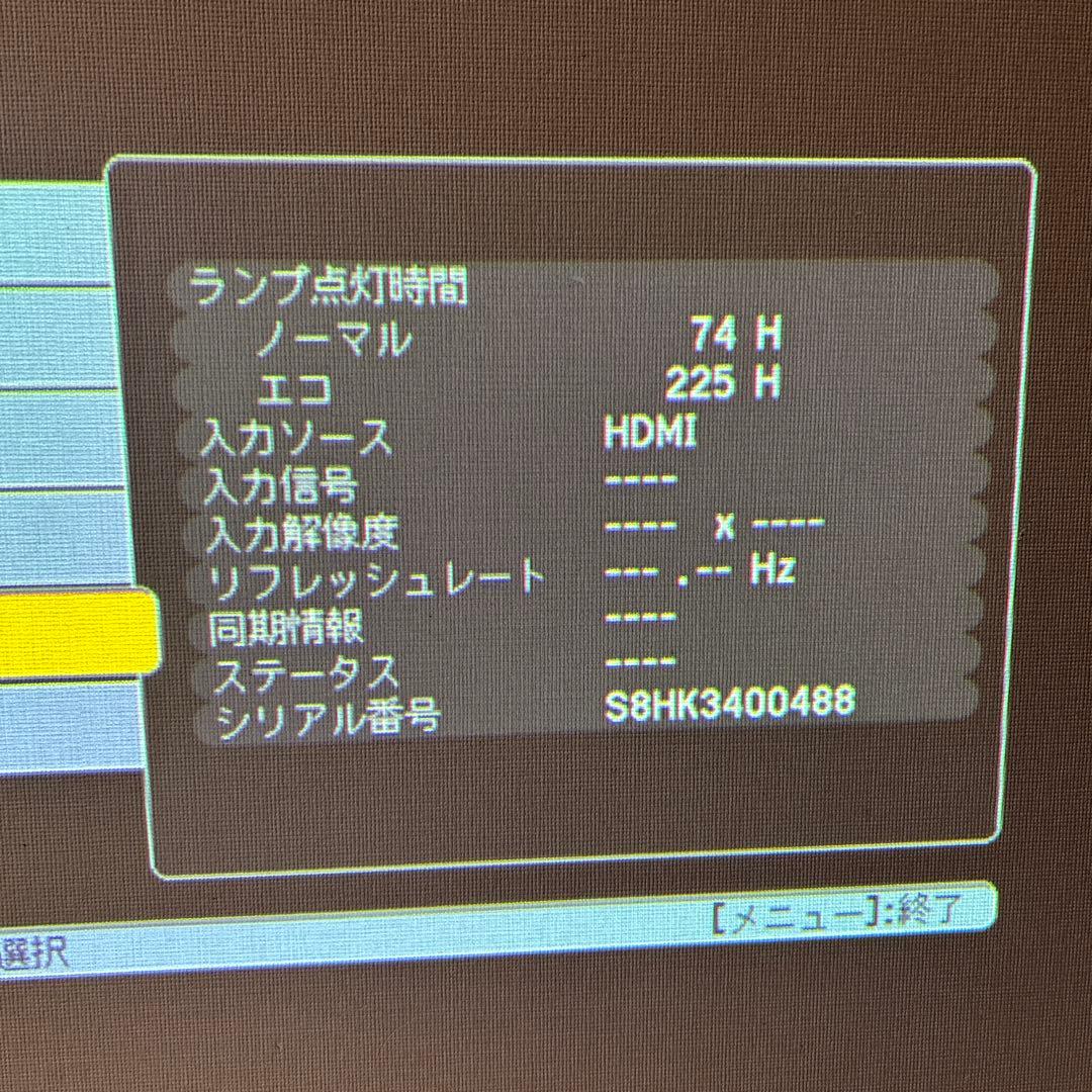 EPSON EB-S02H プロジェクター 本体最終値下げ早い者勝ちです
