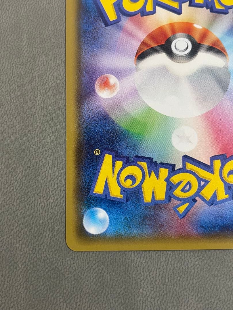 バンギラスEX SR XY7 バンデットリング 089/081 美品