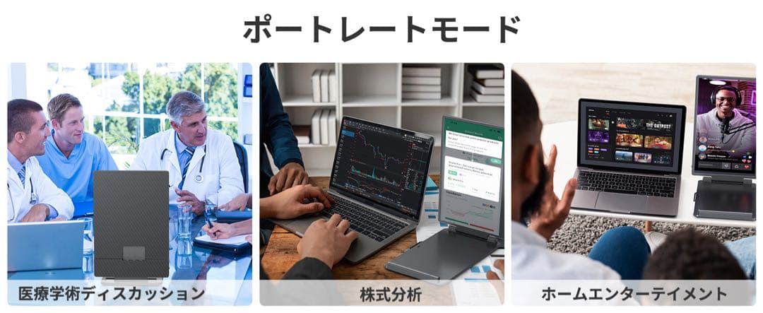 o*i様 ポータブルモニター デュアルモニター 14インチ1080P