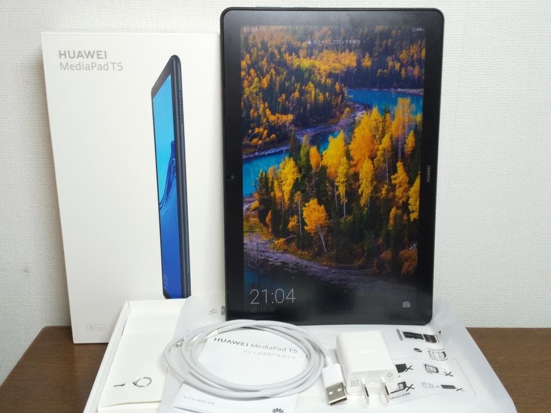 HUAWEI MediaPad T5（10.1インチSIMフリータブレット）