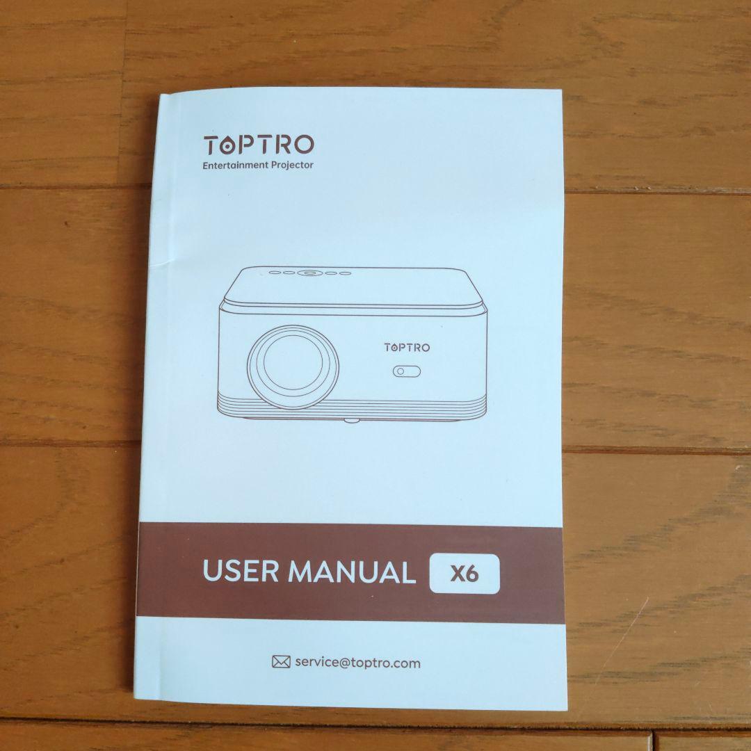 TOPTRO X6 プロジェクター 本体＋おまけ