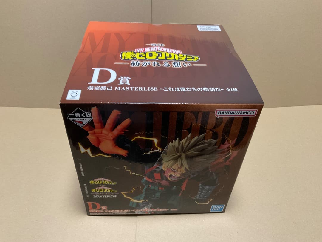 僕のヒーローアカデミア D賞 爆豪勝己 MASTERLISE