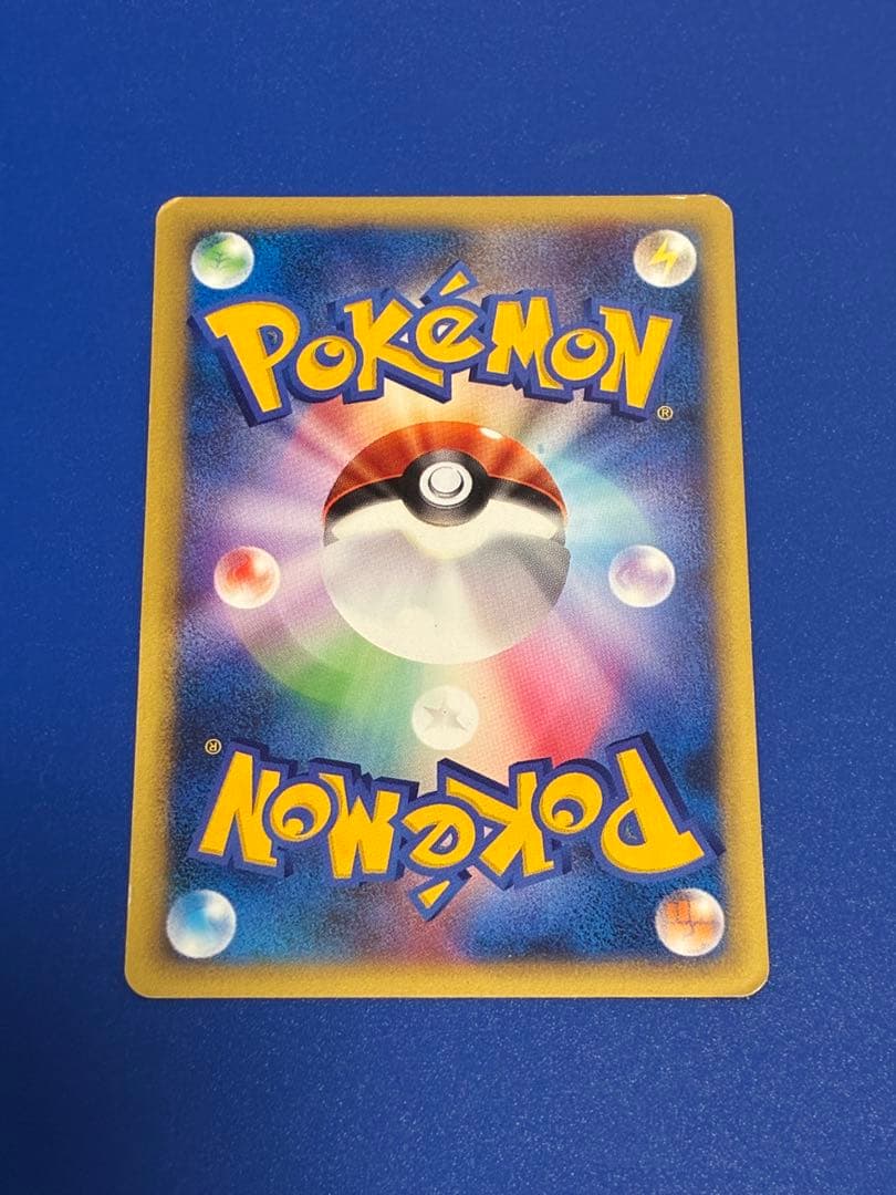 【1ED】ポケモンカード●VSシリーズ 8枚セット