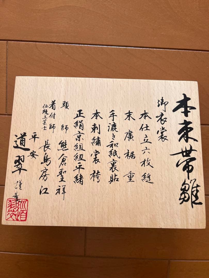 値下げ！親王飾りひな人形セット① ②と一緒に購入して下さい！すぐ発送！