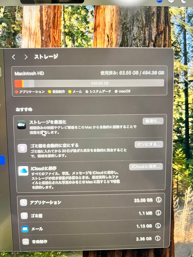 Apple MacBook Pro 14 スペースグレー 箱付き