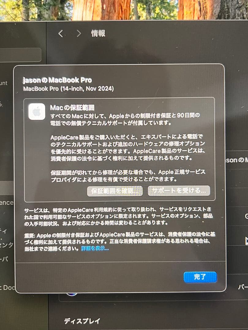 Apple MacBook Pro 14 スペースグレー 箱付き