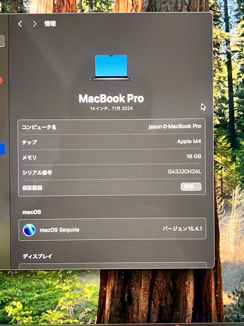 Apple MacBook Pro 14 スペースグレー 箱付き