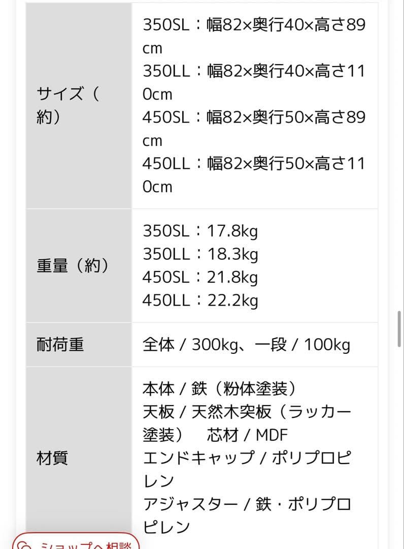 ライクイット (like-it) 収納棚 オープンラック 3段 天然木 オーク