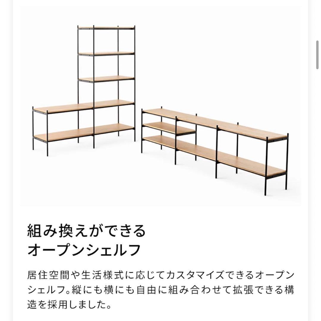 ライクイット (like-it) 収納棚 オープンラック 3段 天然木 オーク