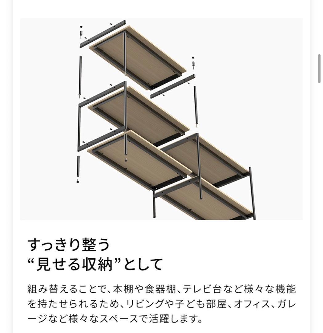 ライクイット (like-it) 収納棚 オープンラック 3段 天然木 オーク