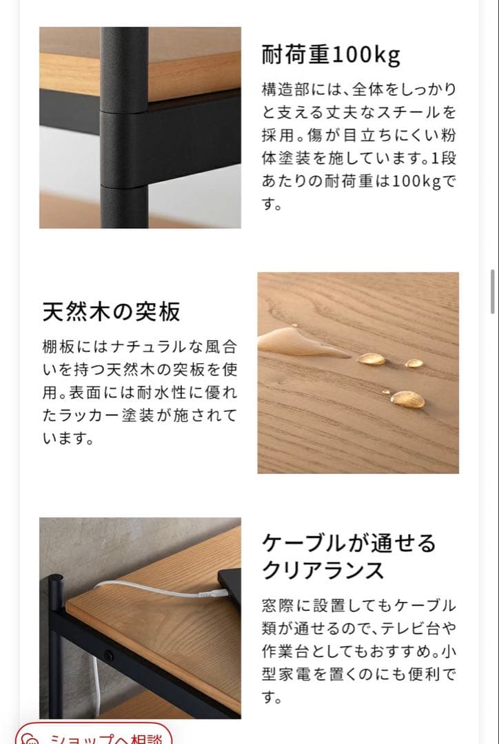ライクイット (like-it) 収納棚 オープンラック 3段 天然木 オーク