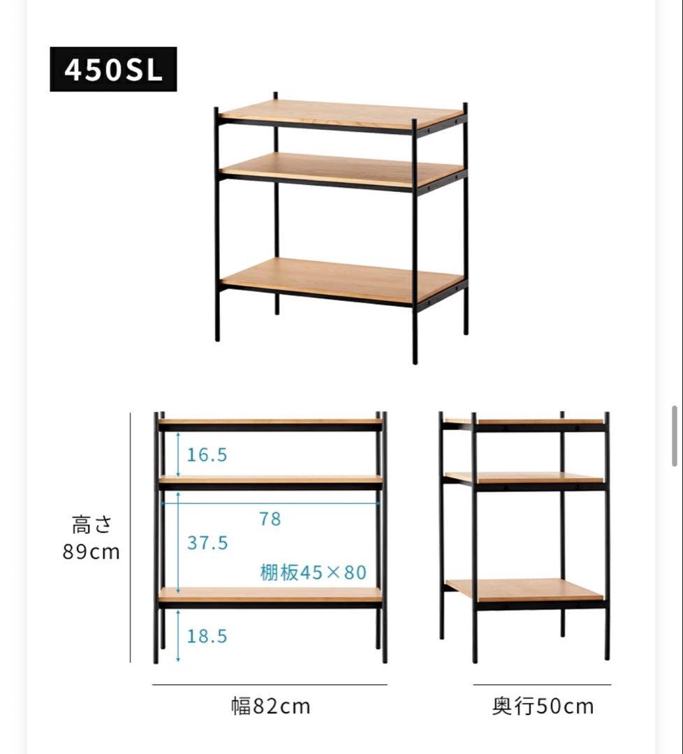 ライクイット (like-it) 収納棚 オープンラック 3段 天然木 オーク