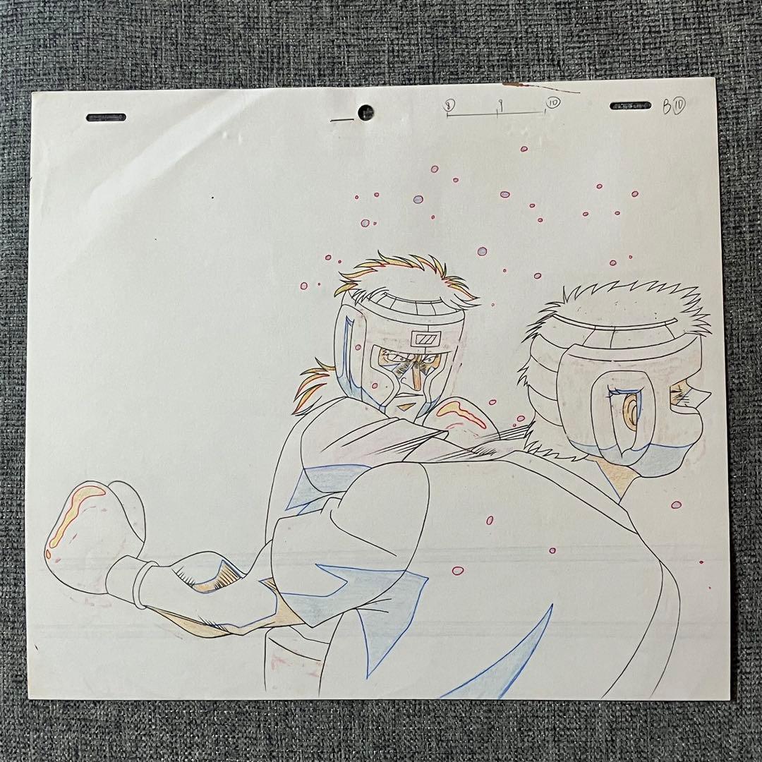 はじめの一歩 間柴了のセル画 B10