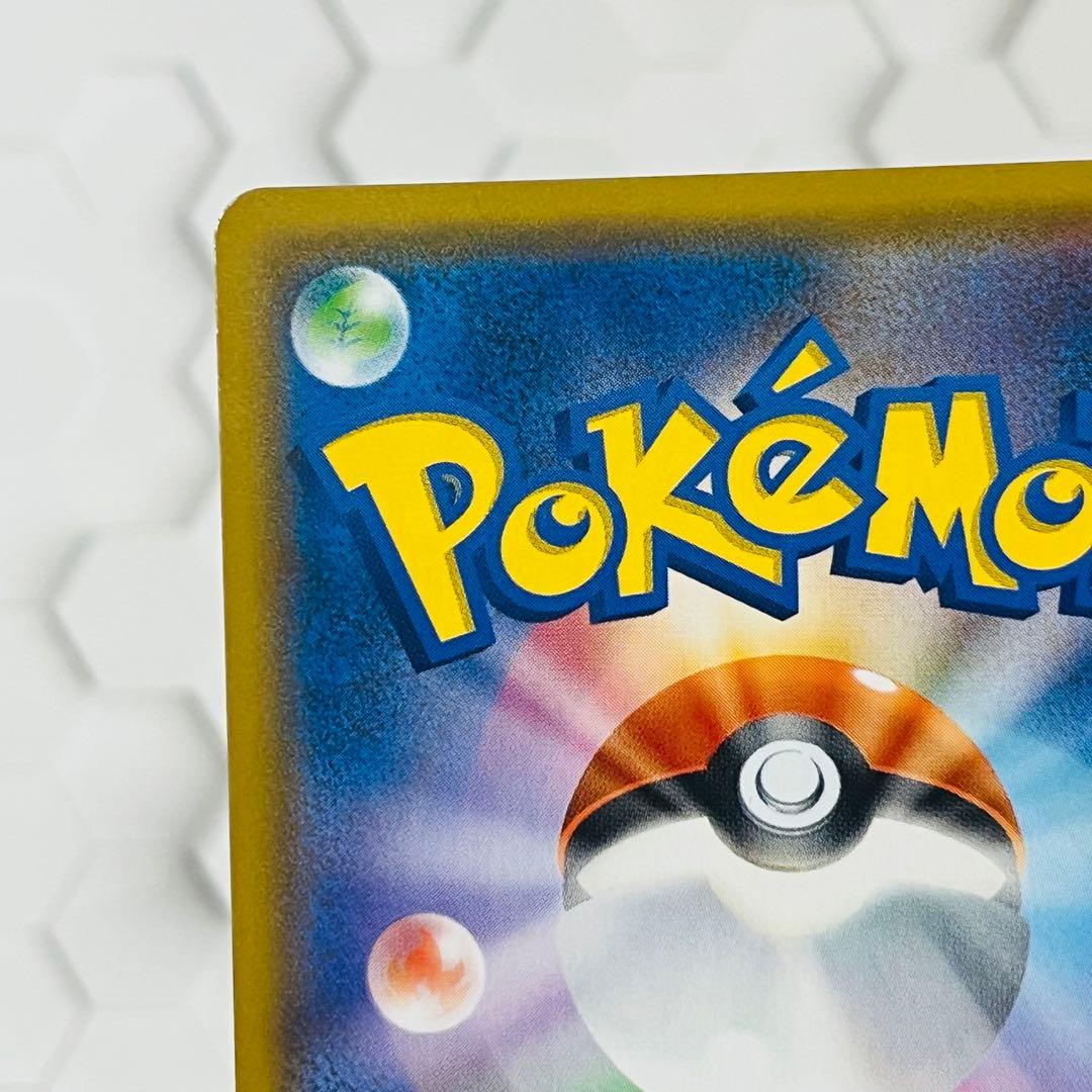 ゾロアーク&ゲッコウガ GX SR