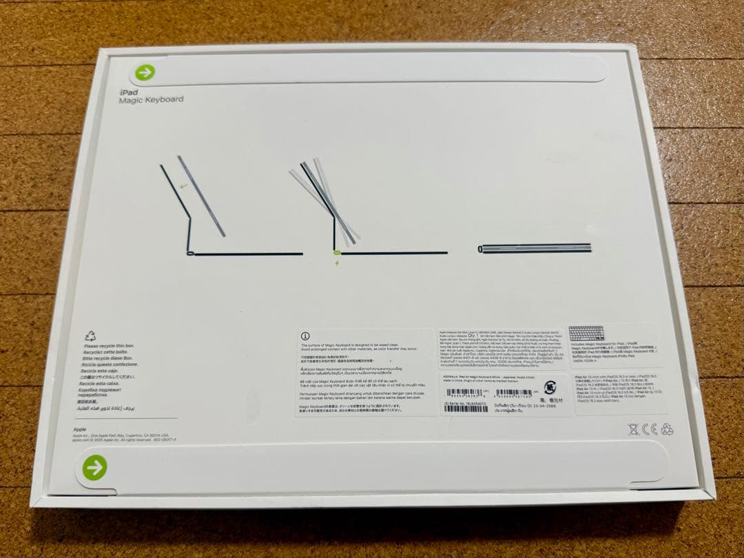 13インチ iPad Air （M3）用Magic Keyboard - 日本語
