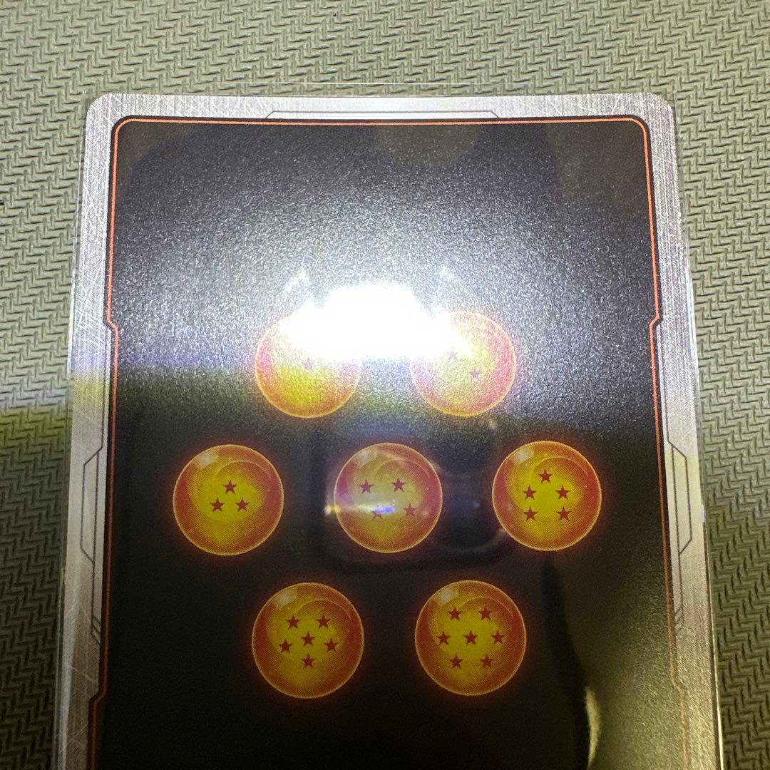 フュージョンワールド　ゴジータL☆/SR☆ 【完全美品】FB05-095