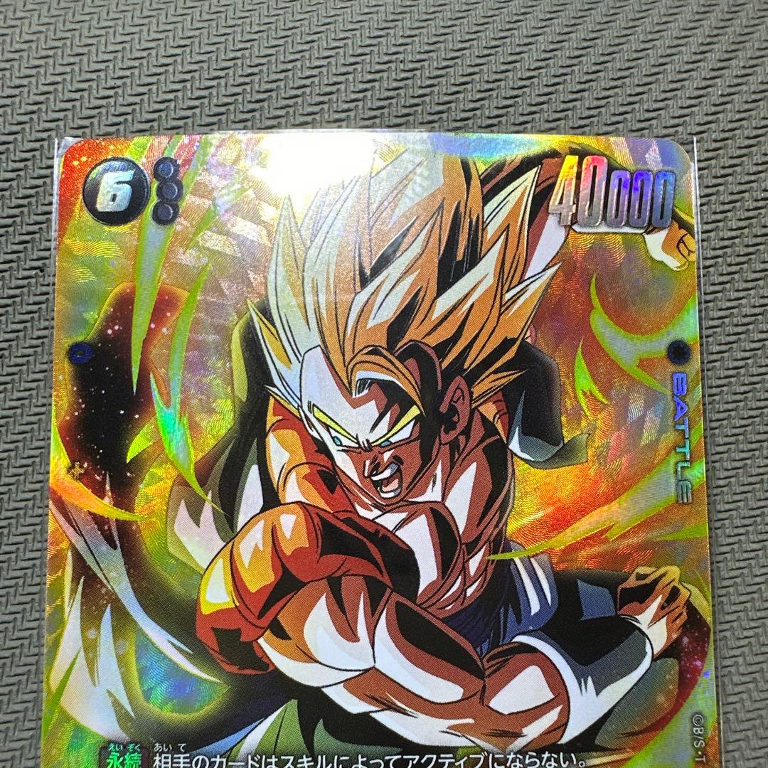 フュージョンワールド　ゴジータL☆/SR☆ 【完全美品】FB05-095