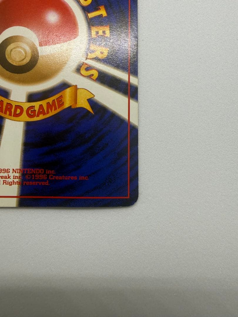 旧裏　マークなし　ライチュウ クイックスターター