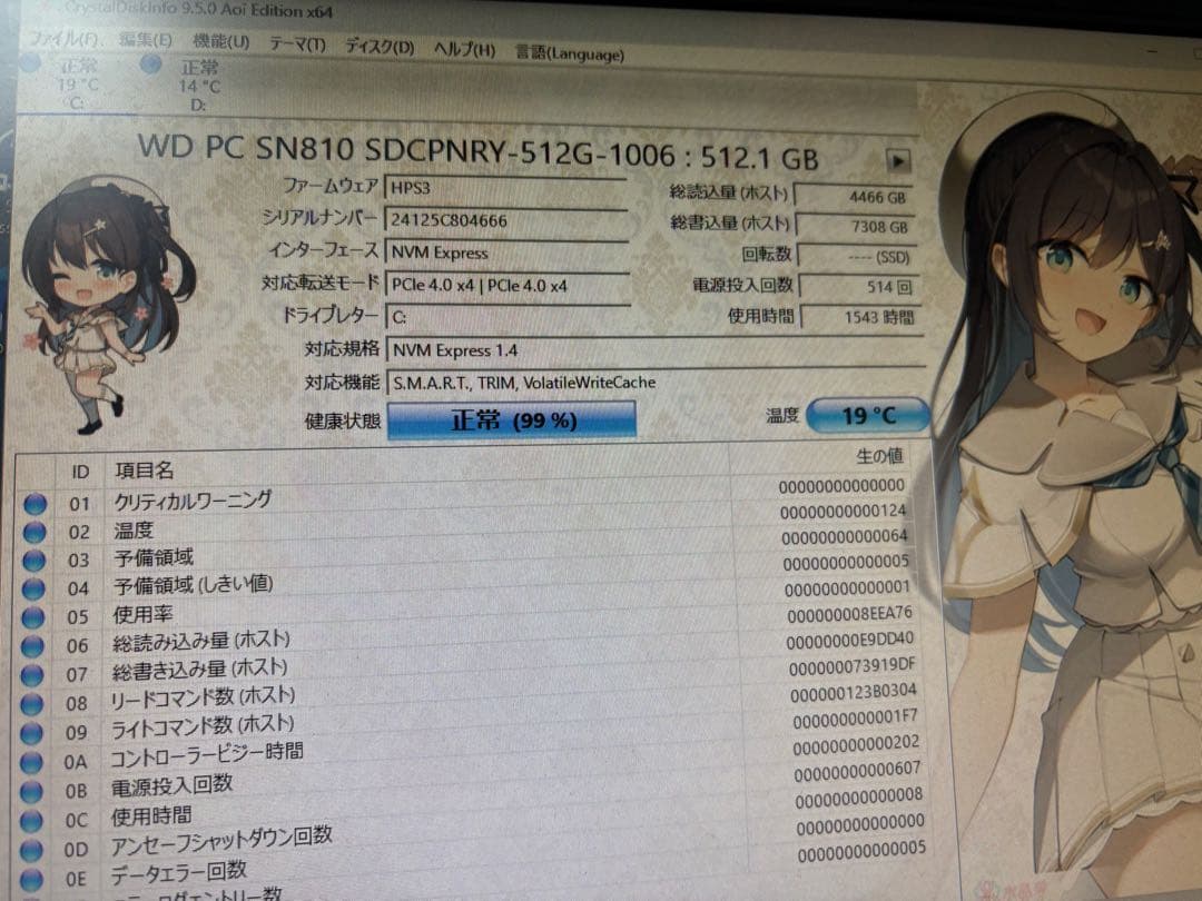 Windowsデスクトップ HP Elite SFF 800 G9 i9-13900 16GB