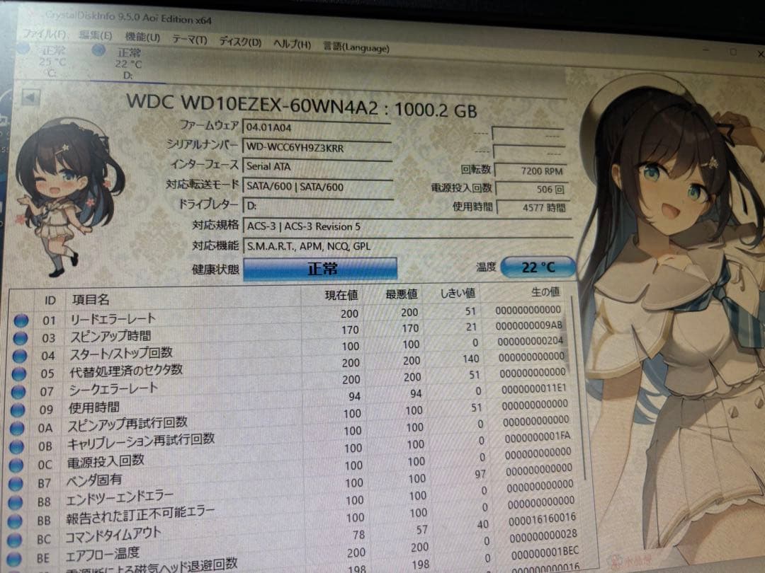 Windowsデスクトップ HP Elite SFF 800 G9 i9-13900 16GB