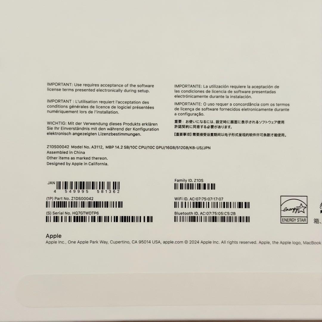 ぱるるんMacBookPro M4スペースブラック16GB 512GB