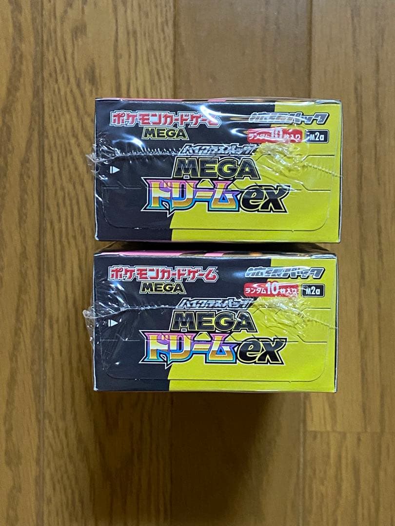 メガドリームEX ボックス 2box